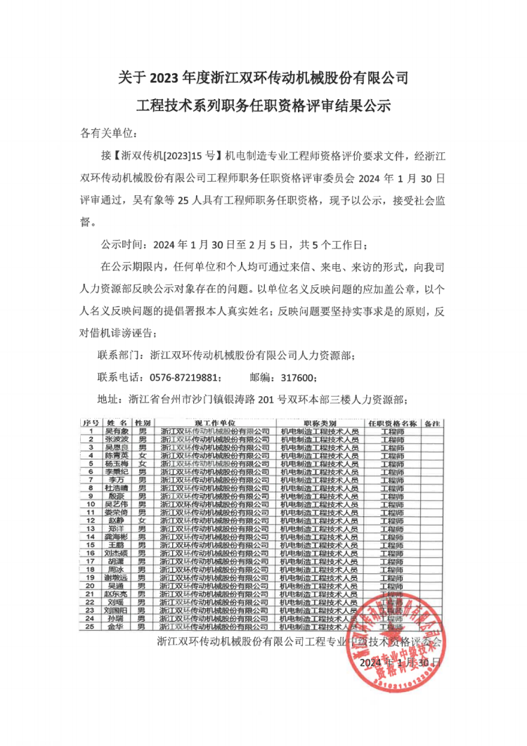 welcome盈彩购彩大厅(中国)官方网站入口