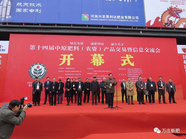 撸起袖子干，火了·我的万庄。。