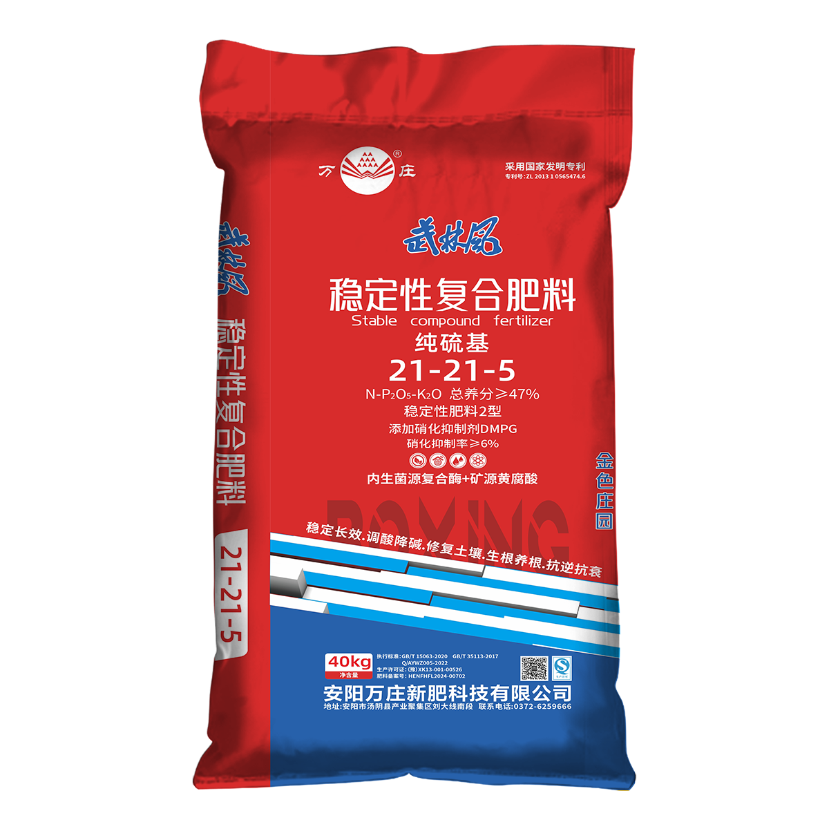 不变性21-21-5