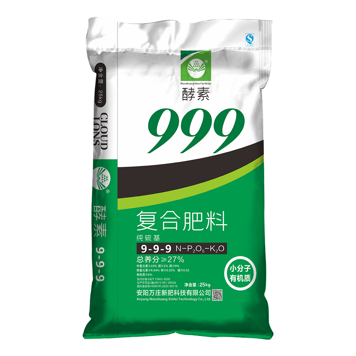万庄酵素复岳阳系列